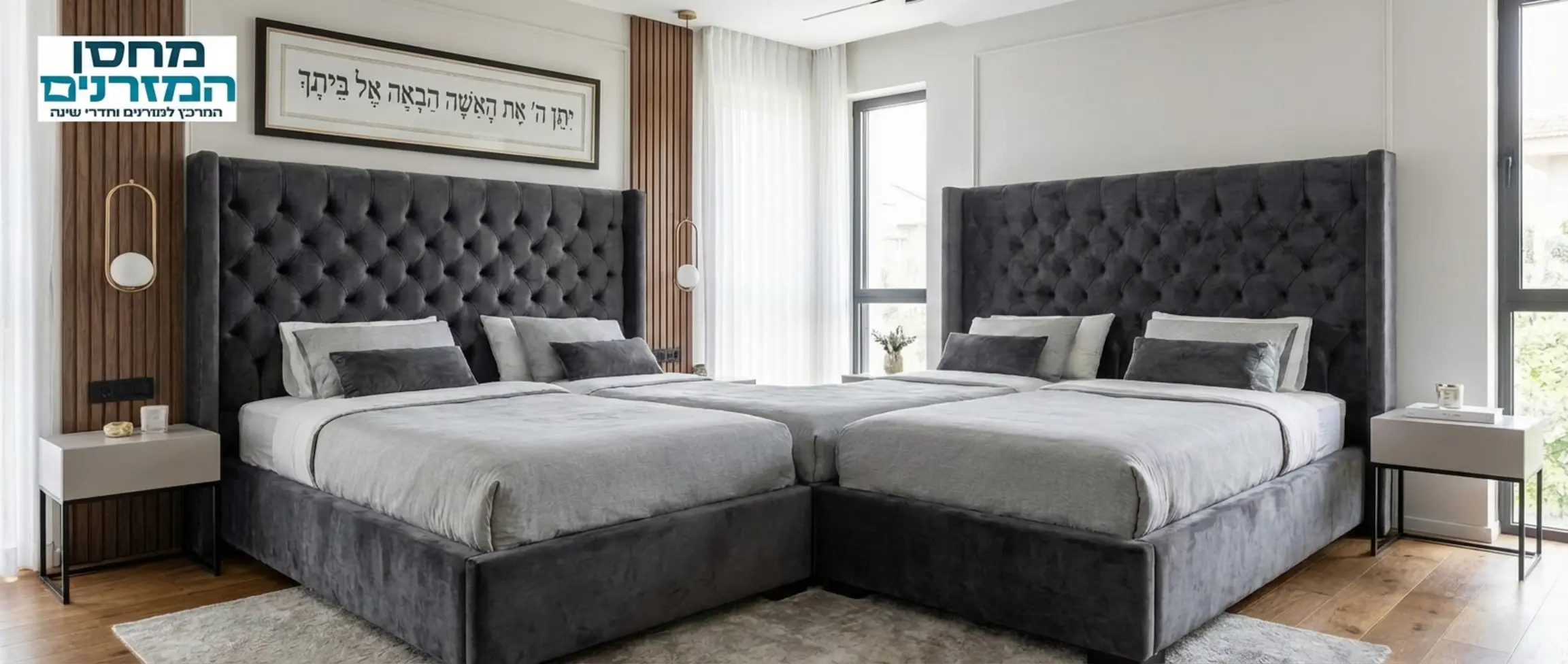 מיטה יהודית מרופדת בבד קטיפה בגוון אפור עכבר עם ראש מיטה גבוה ומרשים בחדר שינה מודרני ויוקרתי. ללא נוכחות אנושית.