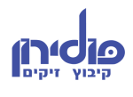 מיטות, ארונות בגדים, מזרונים